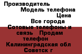 Motorola startac GSM › Производитель ­ made in Germany › Модель телефона ­ Motorola startac GSM › Цена ­ 5 999 - Все города Сотовые телефоны и связь » Продам телефон   . Калининградская обл.,Советск г.